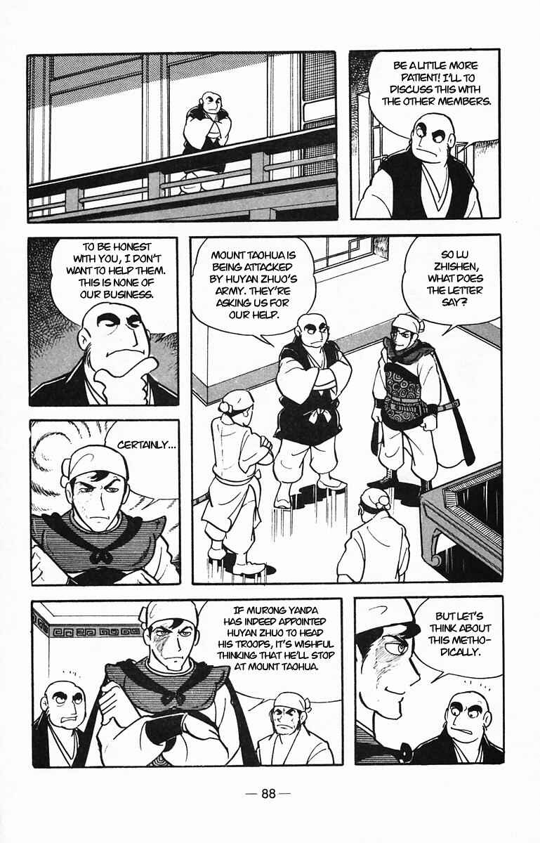 Page 51 Chapter 28 Suikoden