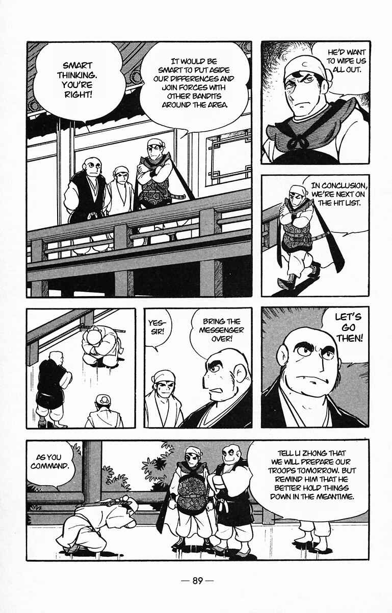 Page 52 Chapter 28 Suikoden