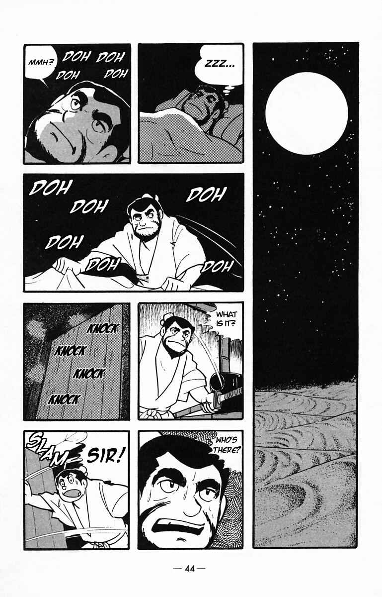 Page 7 Chapter 28 Suikoden