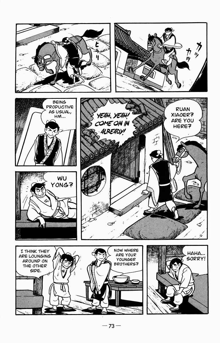Page 13 Chapter 7 Suikoden