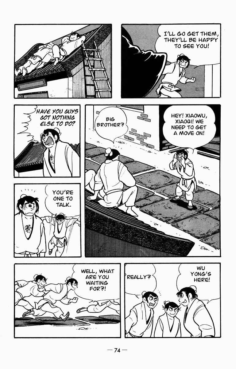 Page 14 Chapter 7 Suikoden