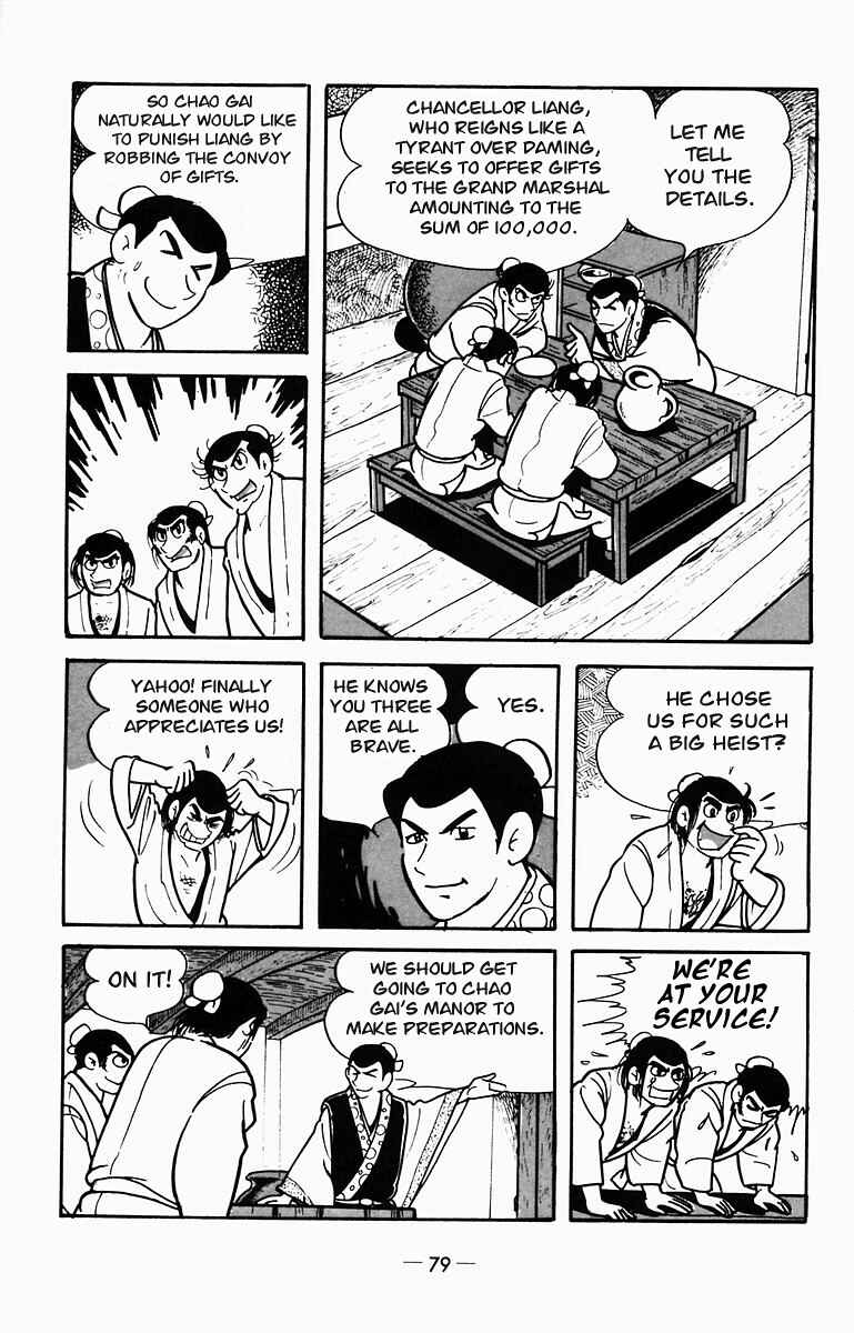 Page 19 Chapter 7 Suikoden