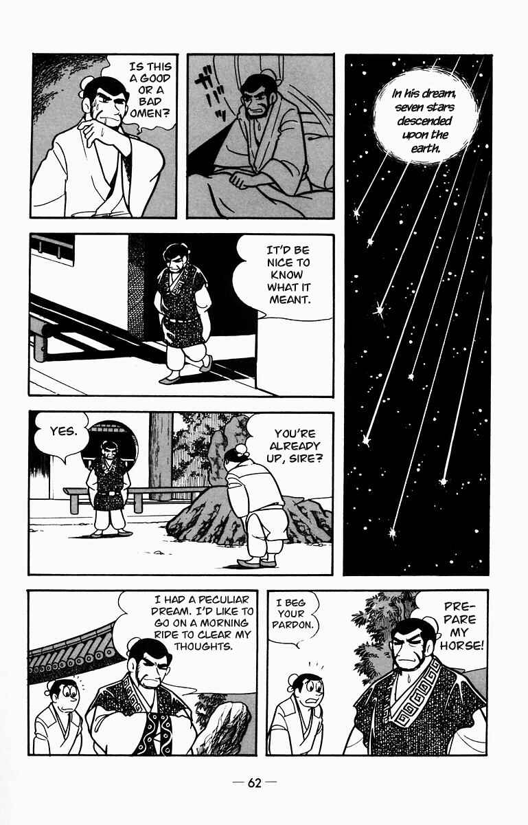 Page 2 Chapter 7 Suikoden