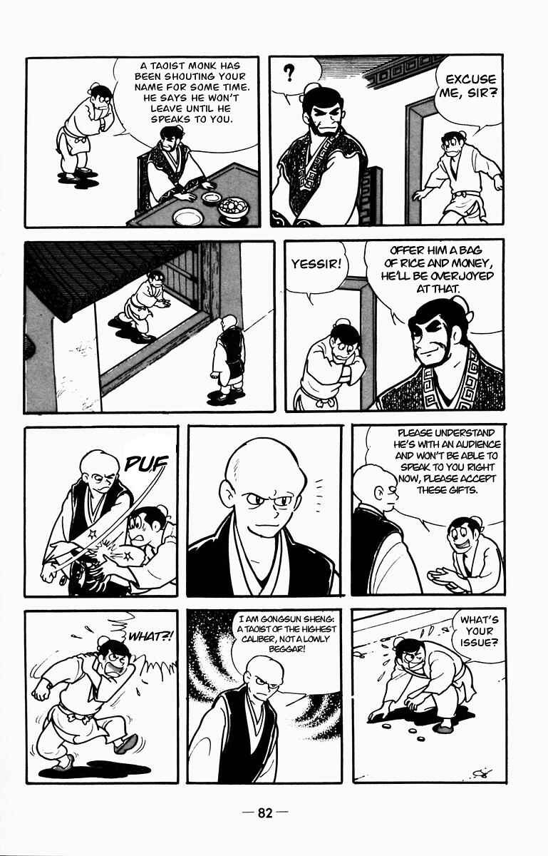 Page 22 Chapter 7 Suikoden