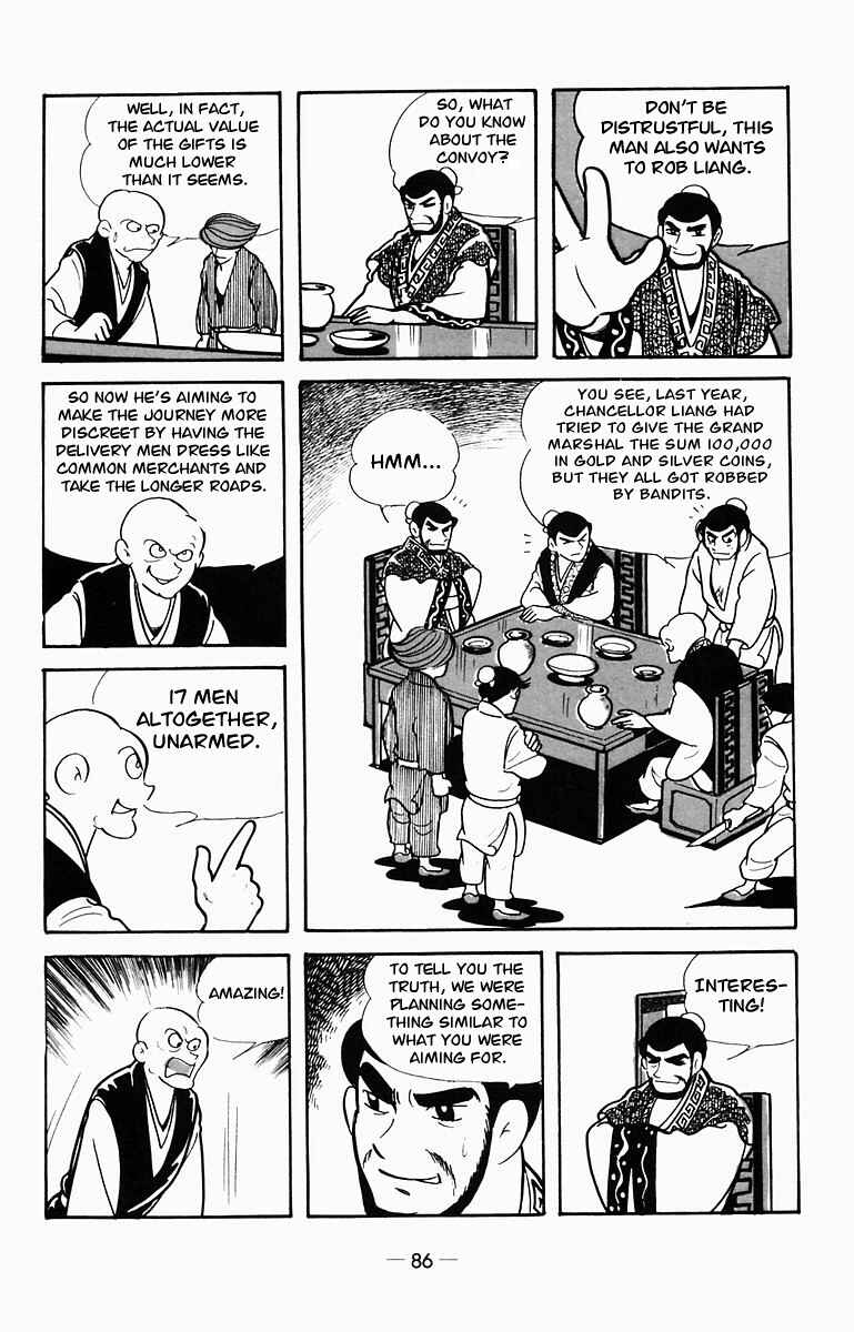 Page 26 Chapter 7 Suikoden