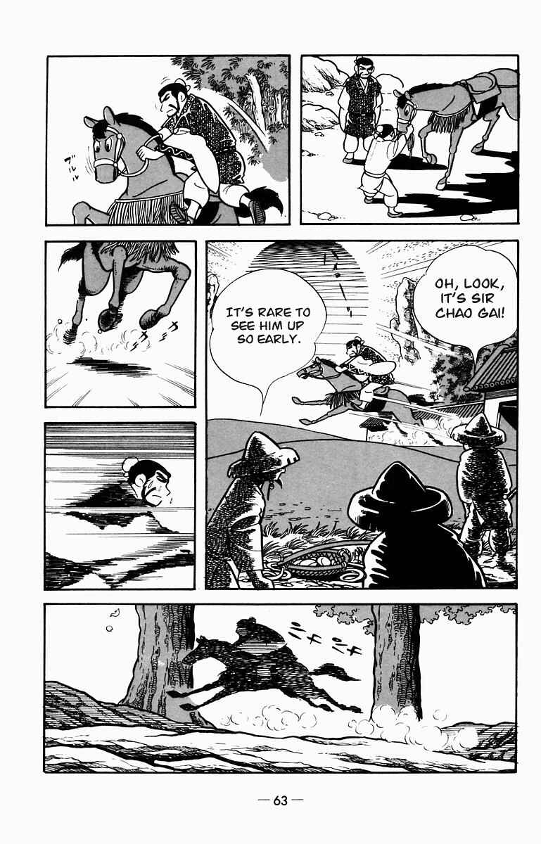 Page 3 Chapter 7 Suikoden