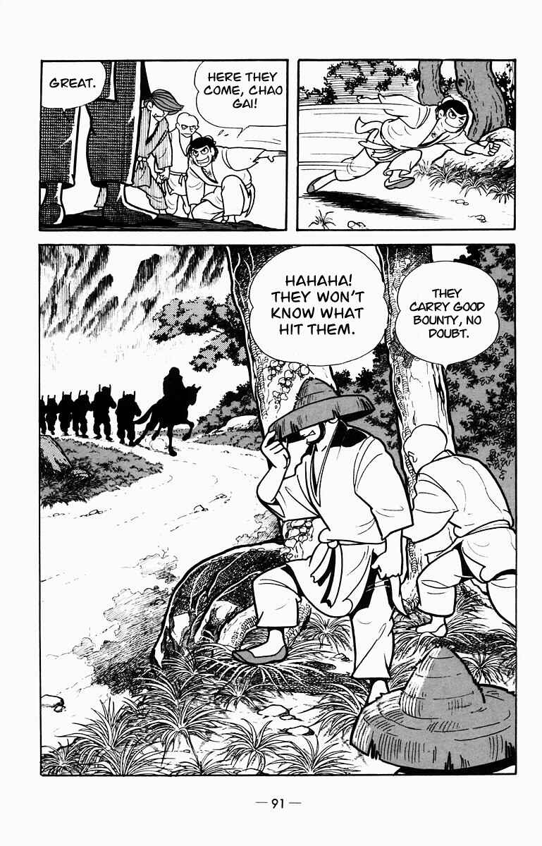 Page 31 Chapter 7 Suikoden