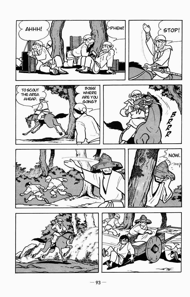 Page 33 Chapter 7 Suikoden