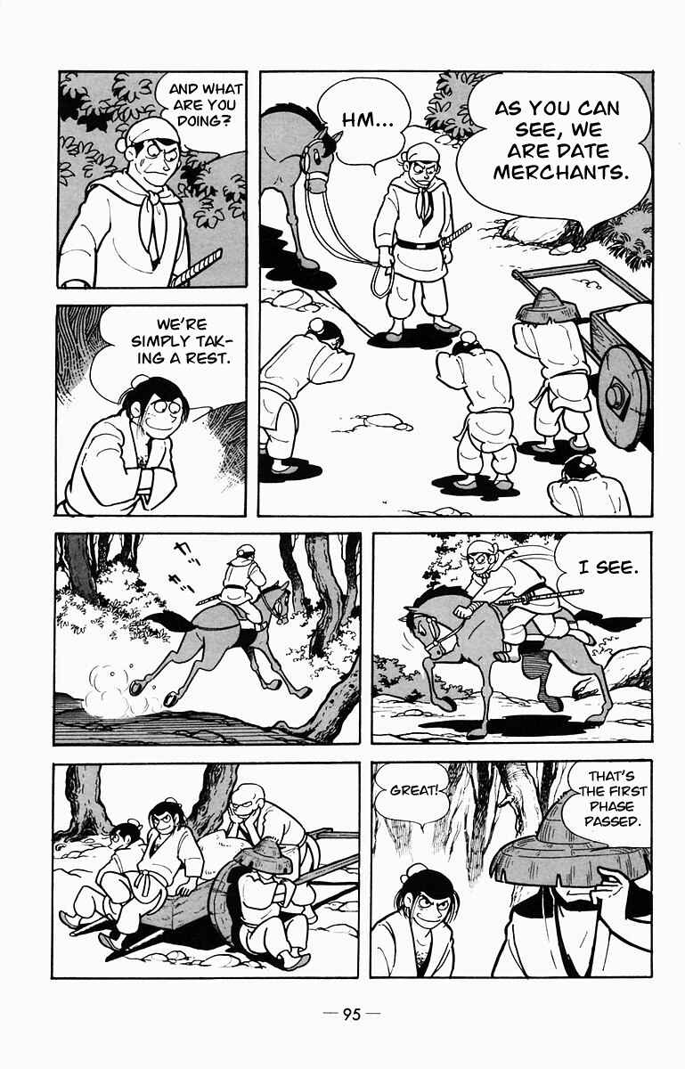 Page 35 Chapter 7 Suikoden