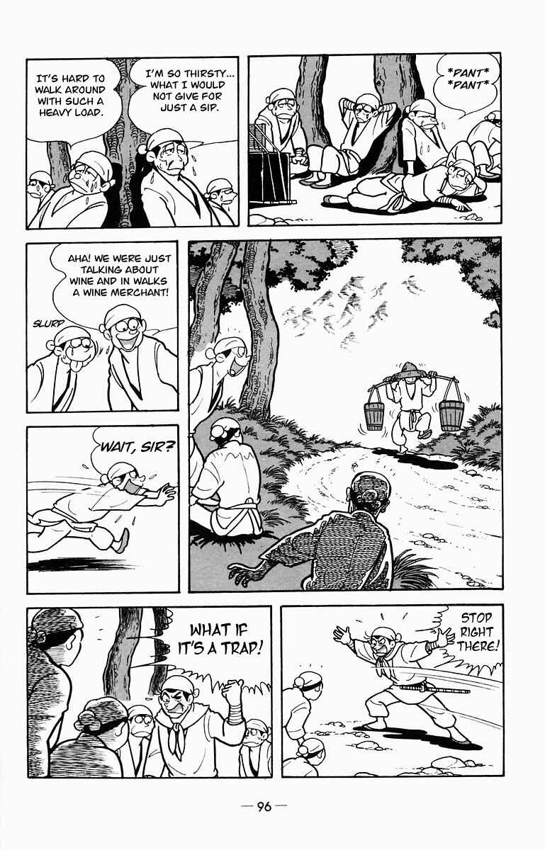 Page 36 Chapter 7 Suikoden