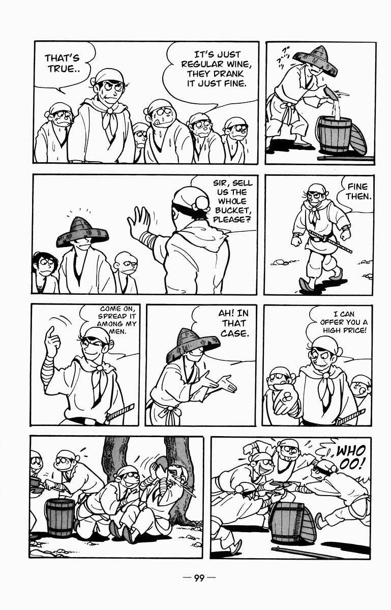 Page 39 Chapter 7 Suikoden