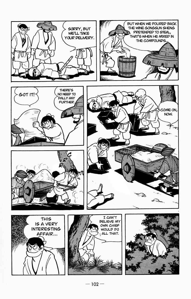 Page 42 Chapter 7 Suikoden