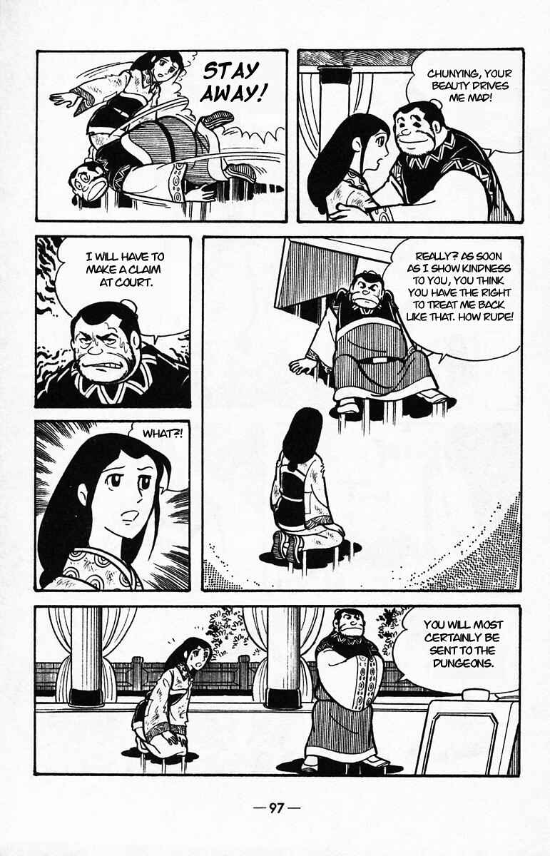 Page 11 Chapter 39 Suikoden