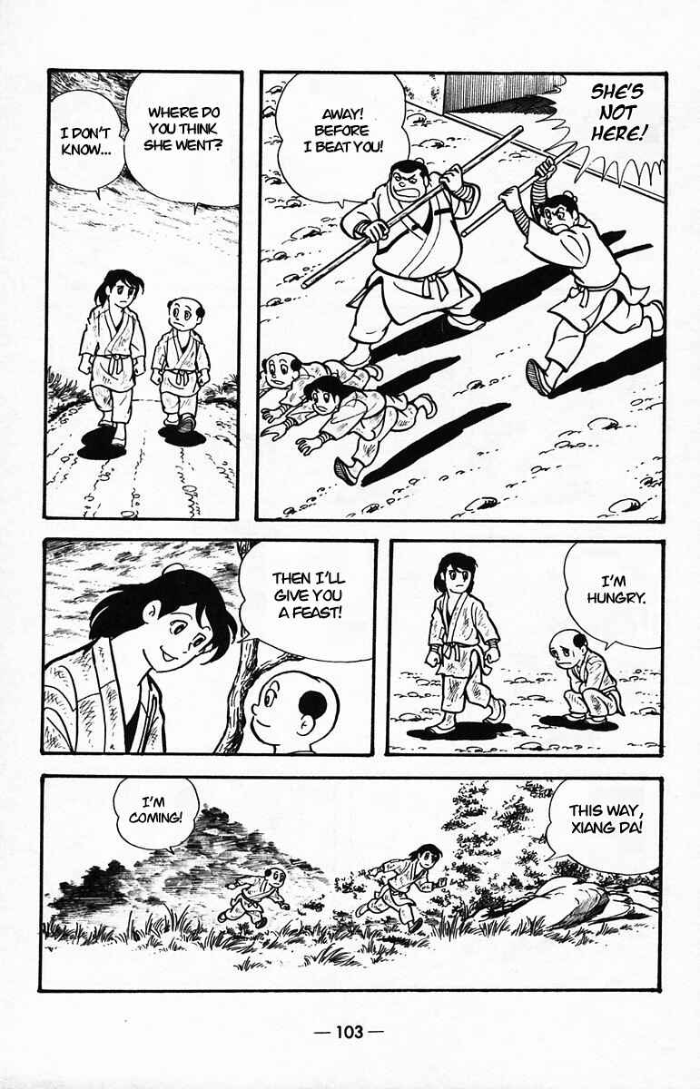 Page 17 Chapter 39 Suikoden