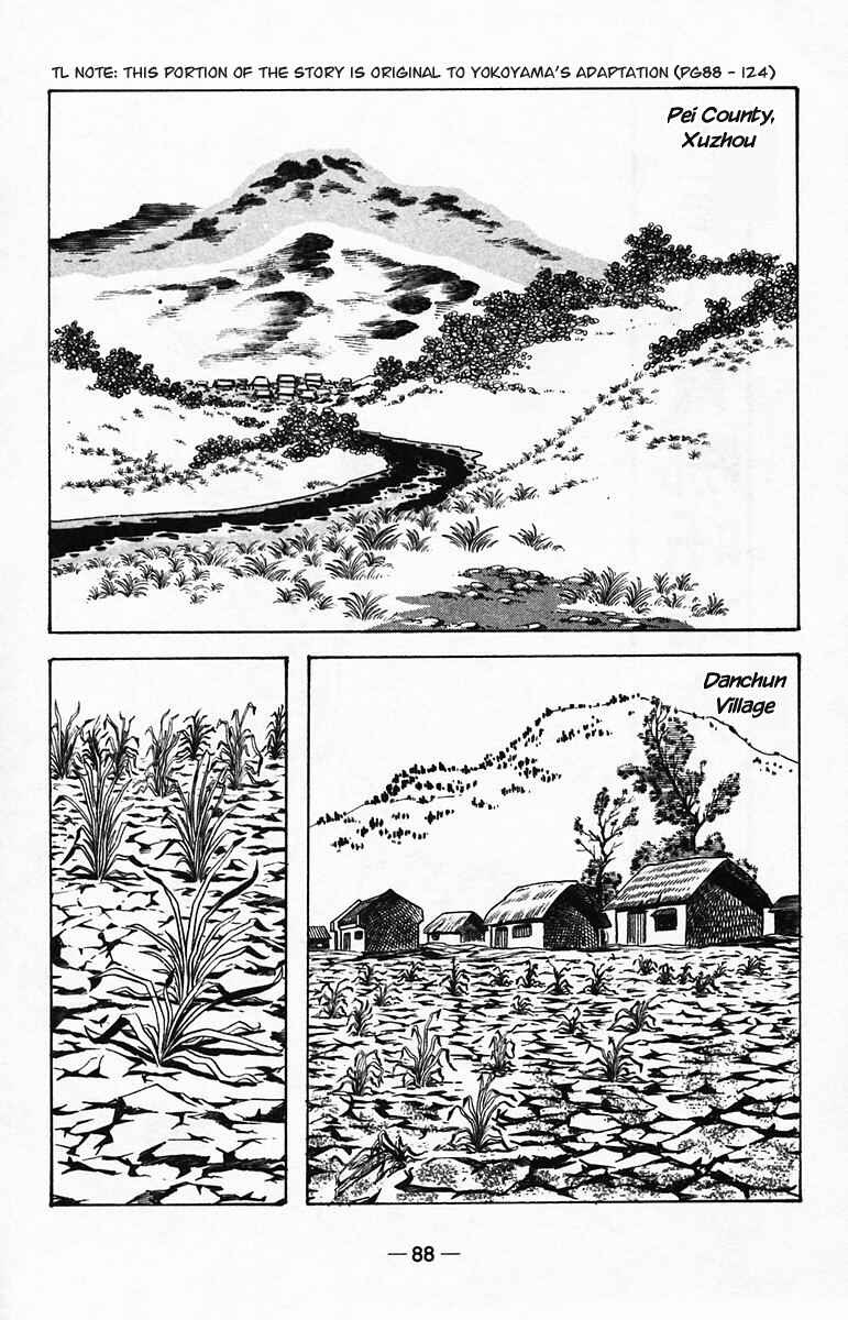 Page 2 Chapter 39 Suikoden