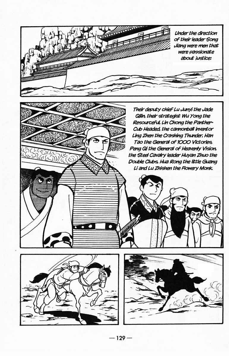 Page 43 Chapter 39 Suikoden
