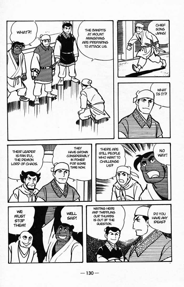 Page 44 Chapter 39 Suikoden