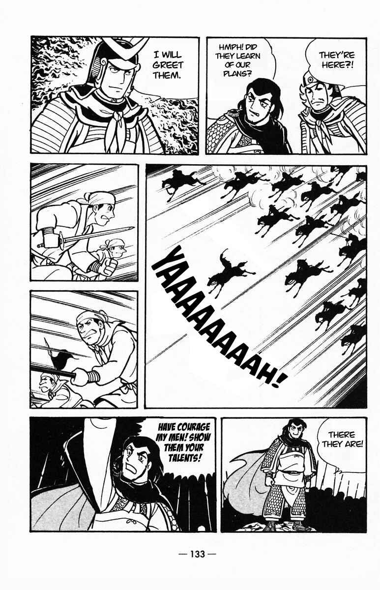 Page 47 Chapter 39 Suikoden