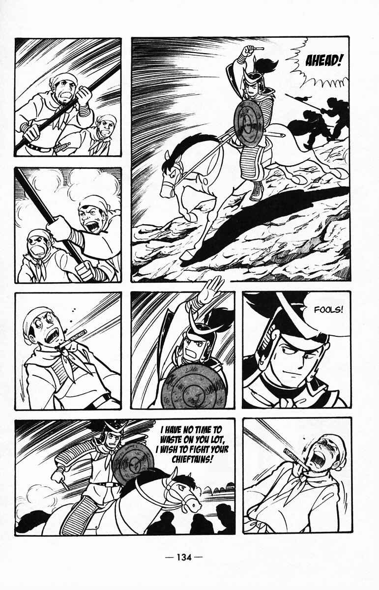 Page 48 Chapter 39 Suikoden