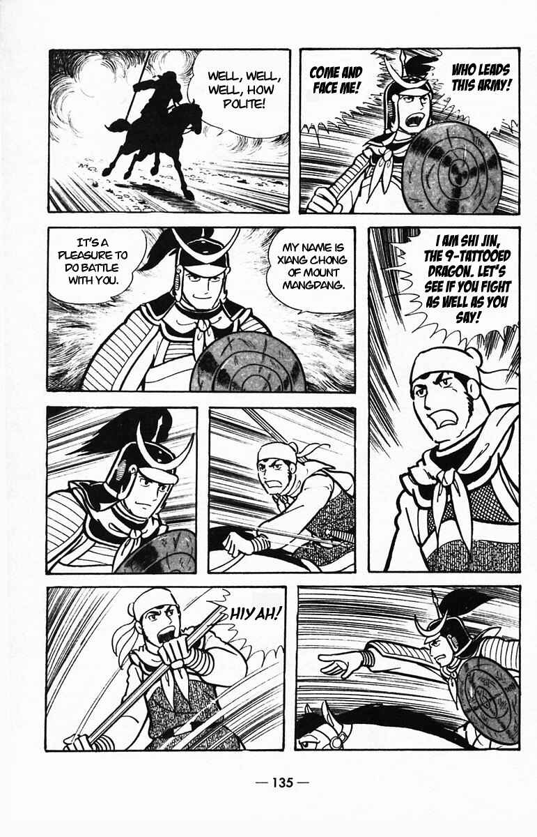 Page 49 Chapter 39 Suikoden