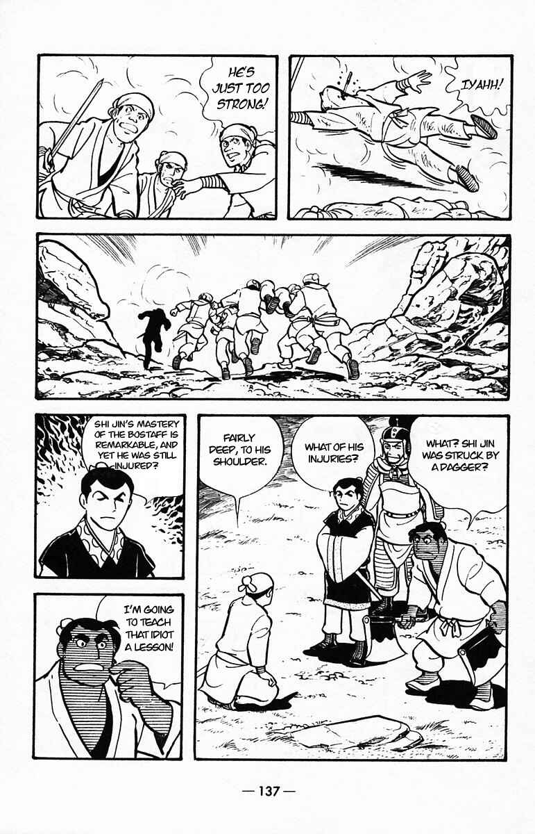 Page 51 Chapter 39 Suikoden