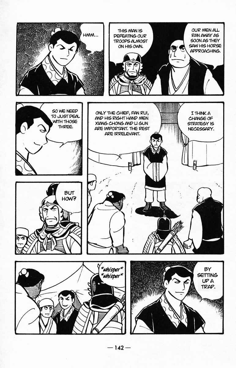 Page 56 Chapter 39 Suikoden