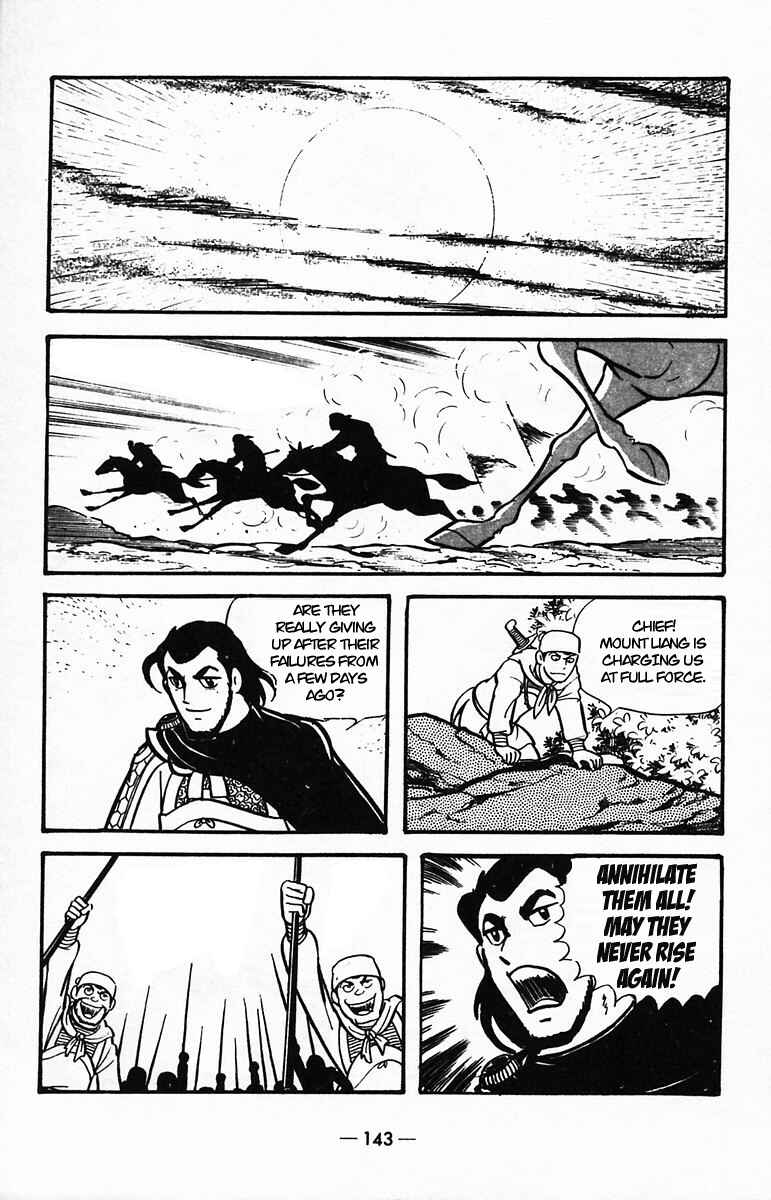 Page 57 Chapter 39 Suikoden