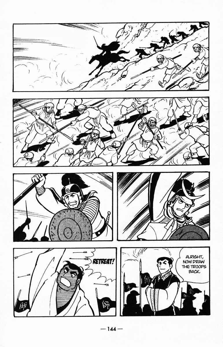 Page 58 Chapter 39 Suikoden
