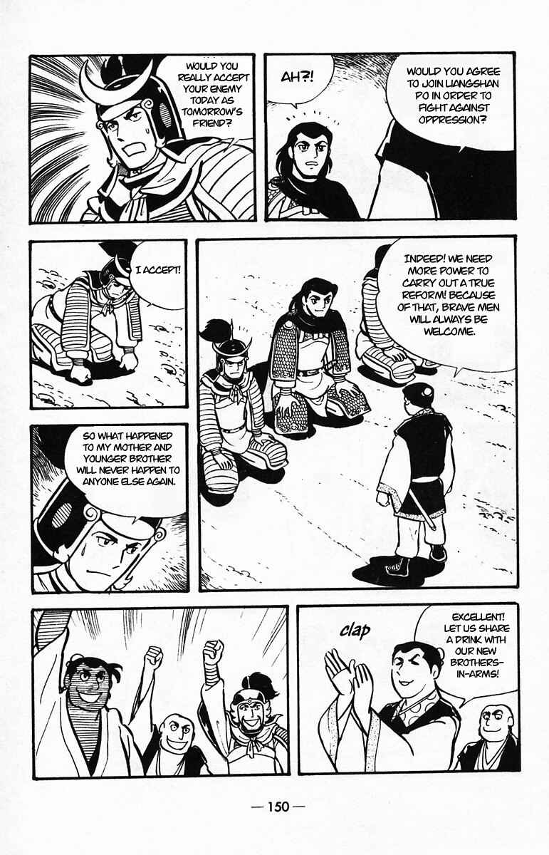Page 64 Chapter 39 Suikoden
