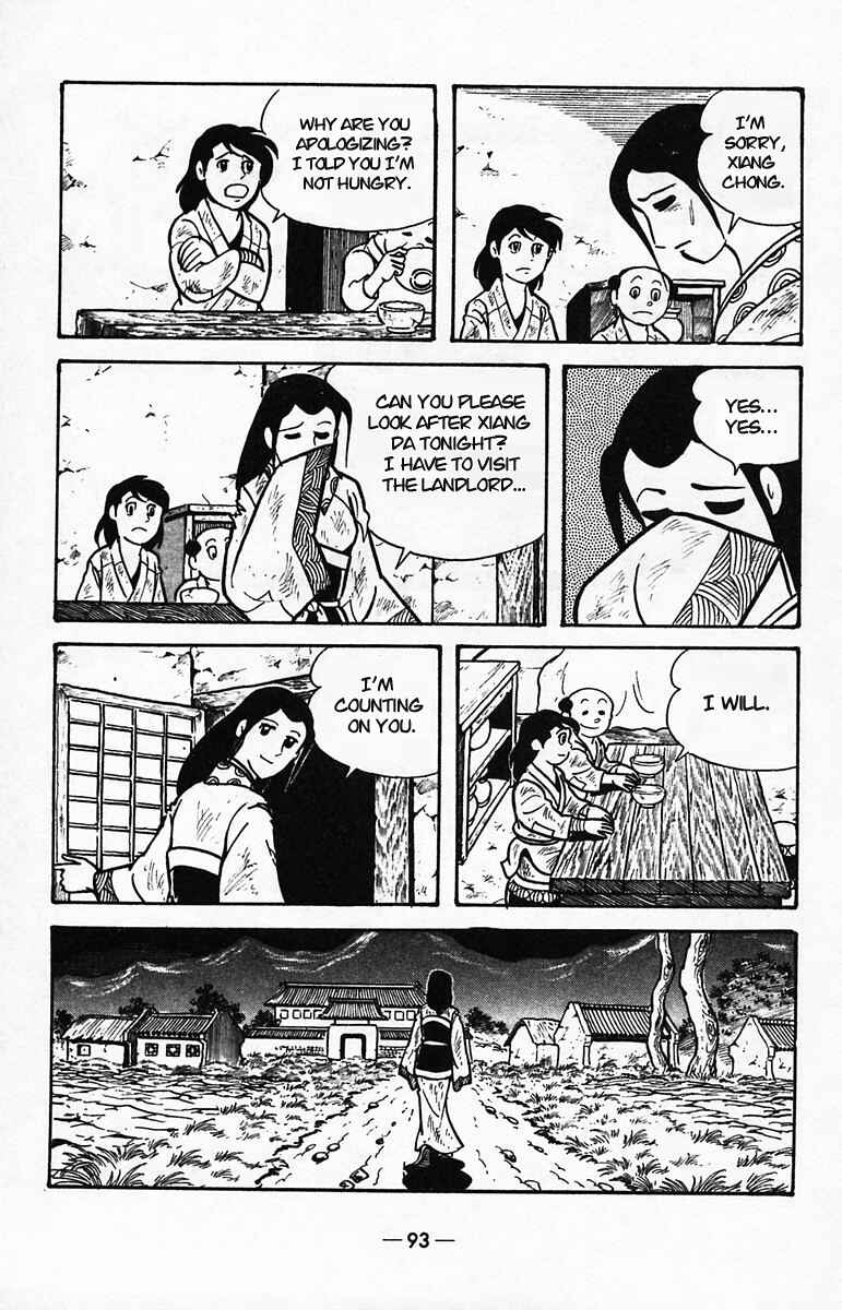 Page 7 Chapter 39 Suikoden