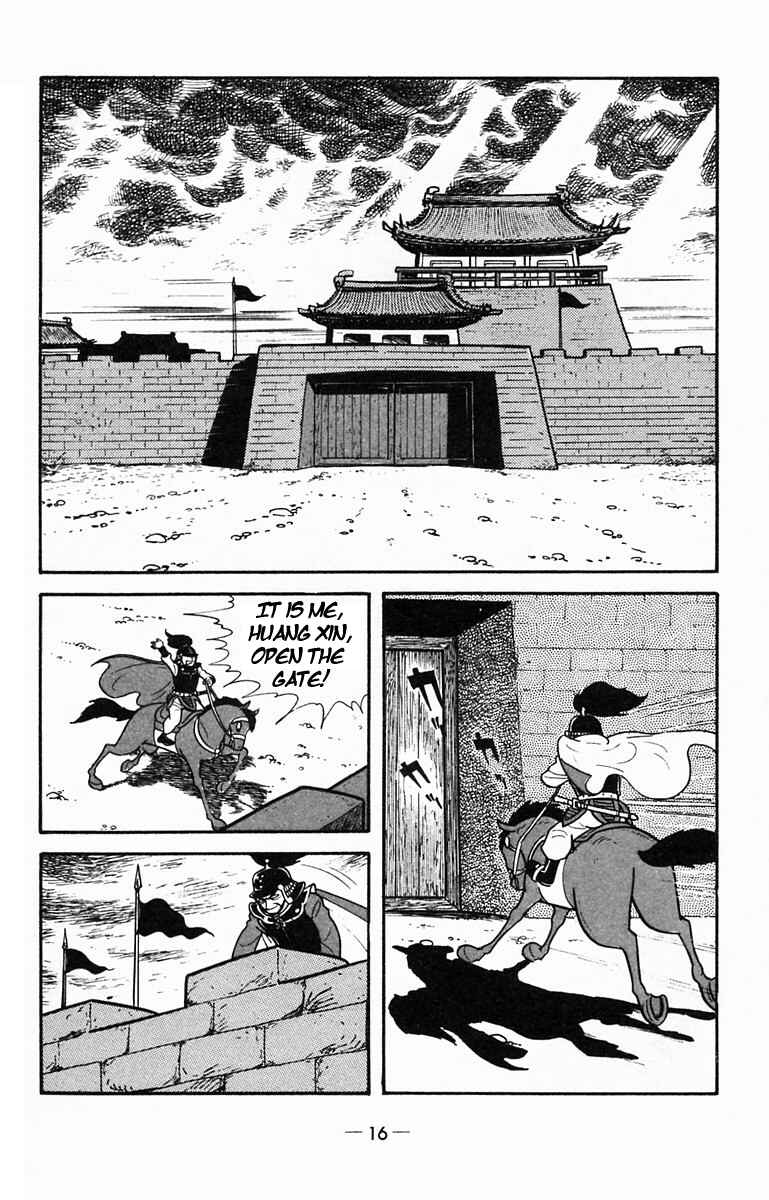 Page 15 Chapter 11 Suikoden