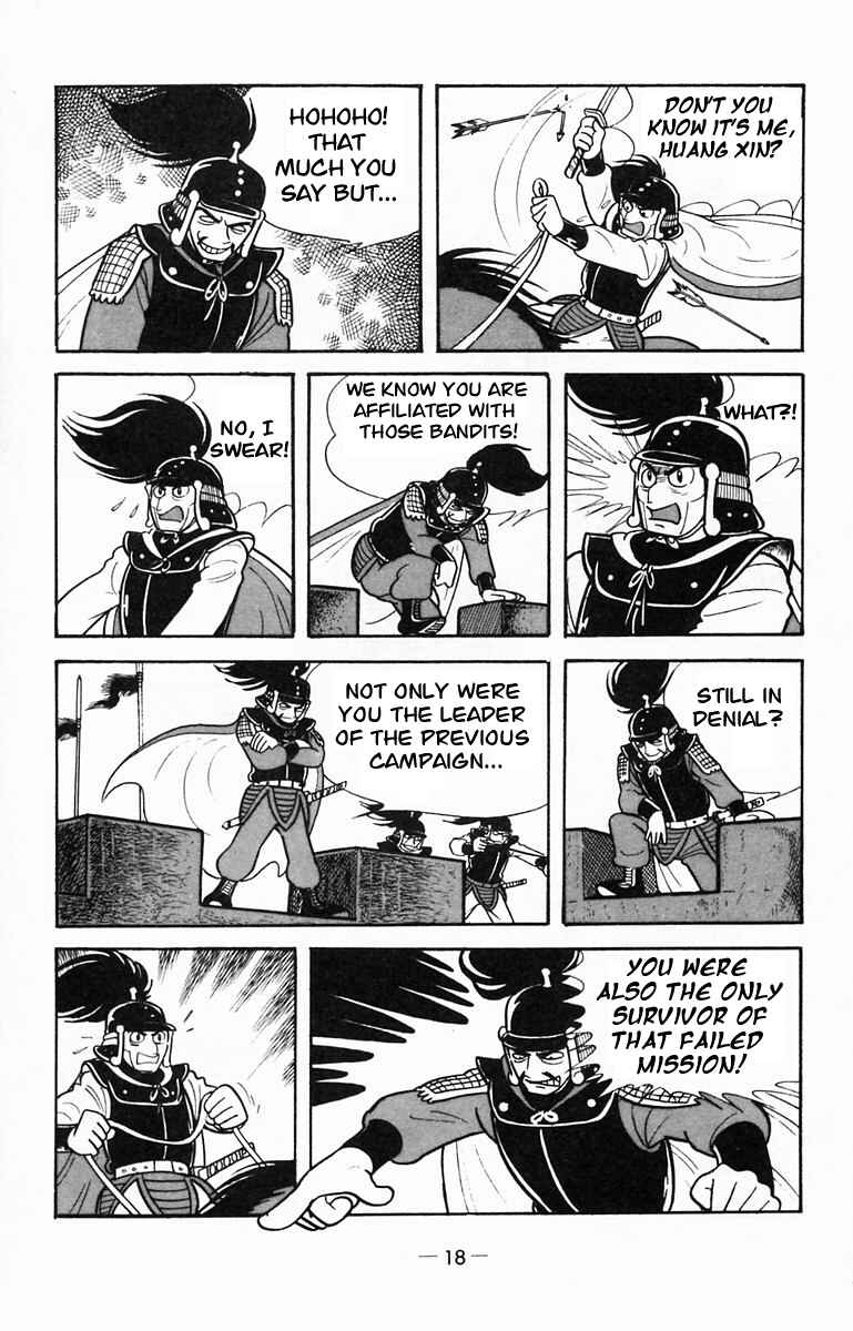 Page 17 Chapter 11 Suikoden