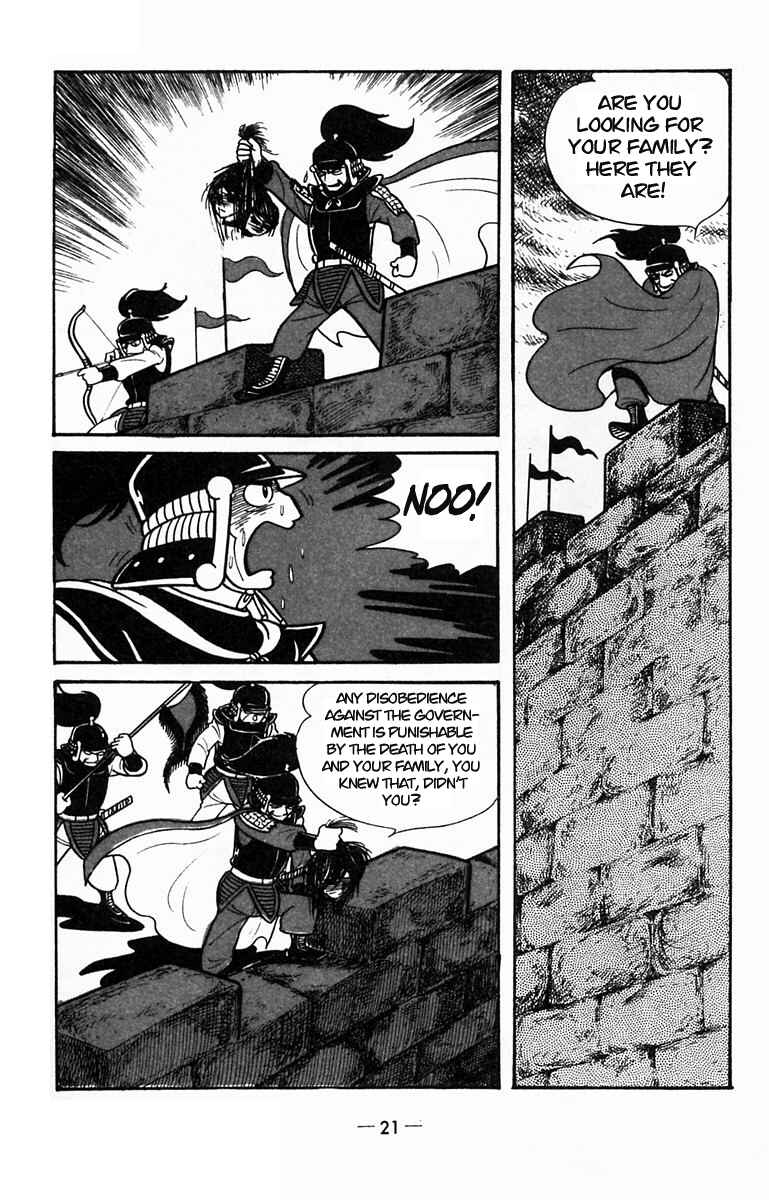 Page 20 Chapter 11 Suikoden