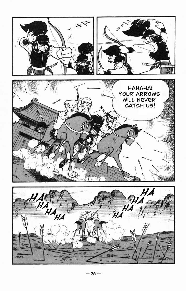 Page 25 Chapter 11 Suikoden