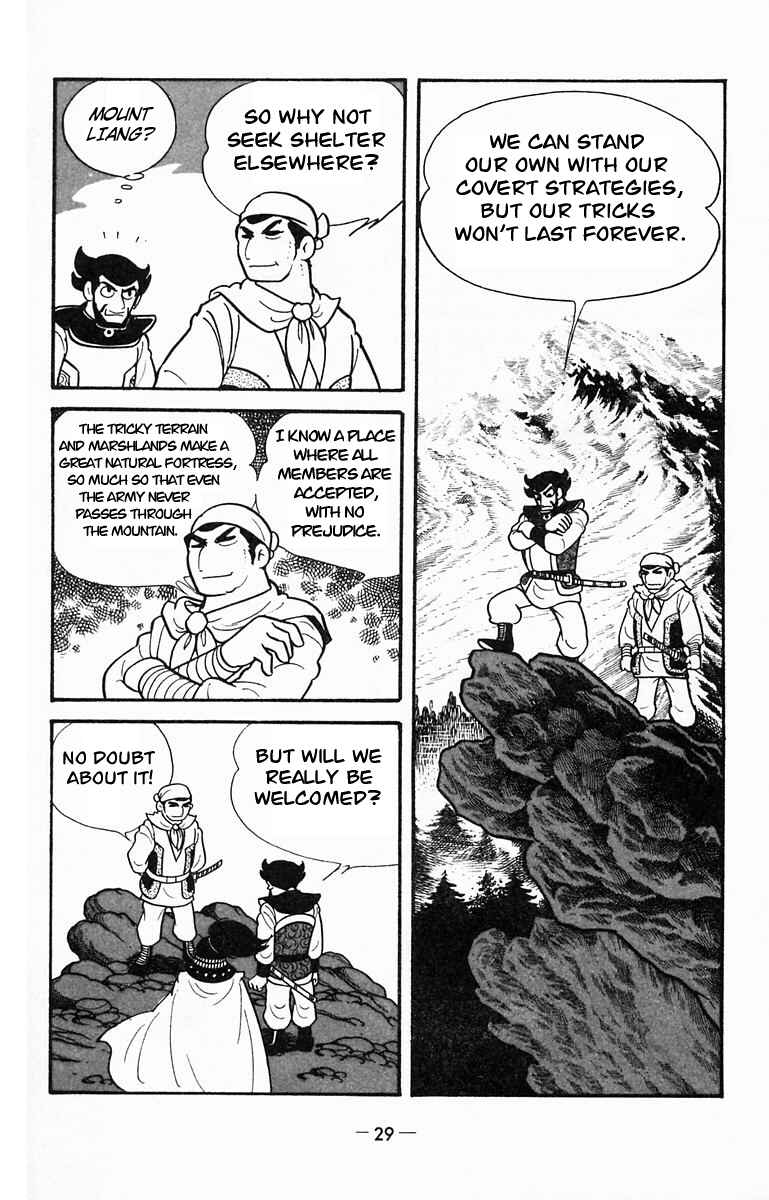 Page 28 Chapter 11 Suikoden