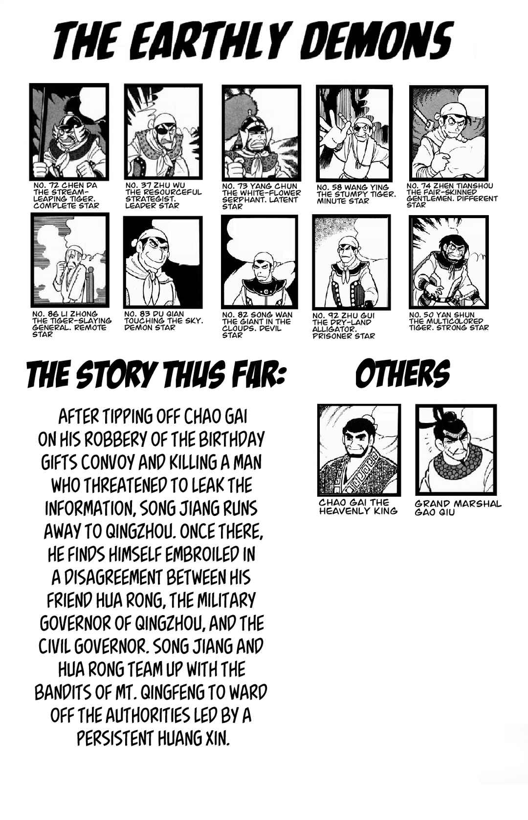 Page 5 Chapter 11 Suikoden