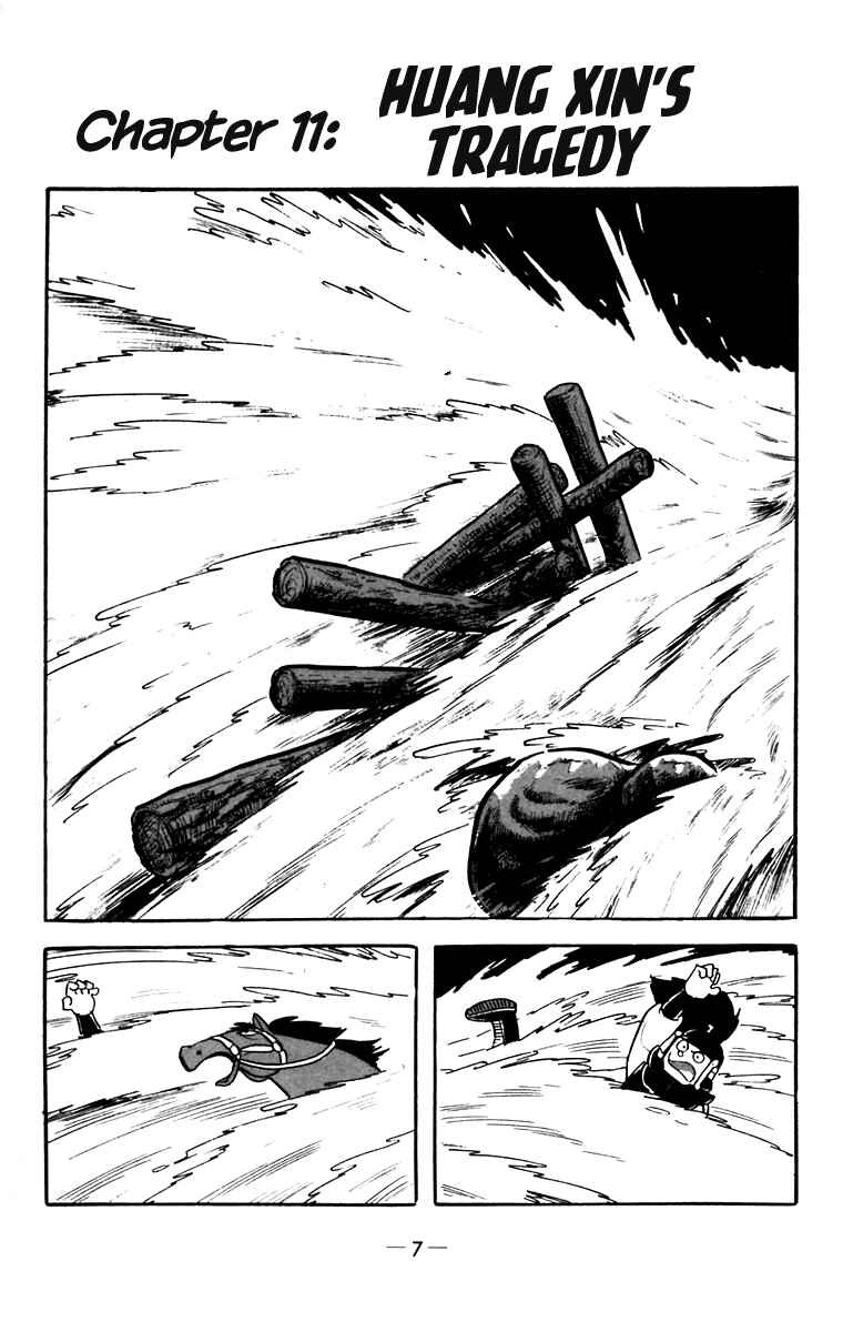 Page 6 Chapter 11 Suikoden