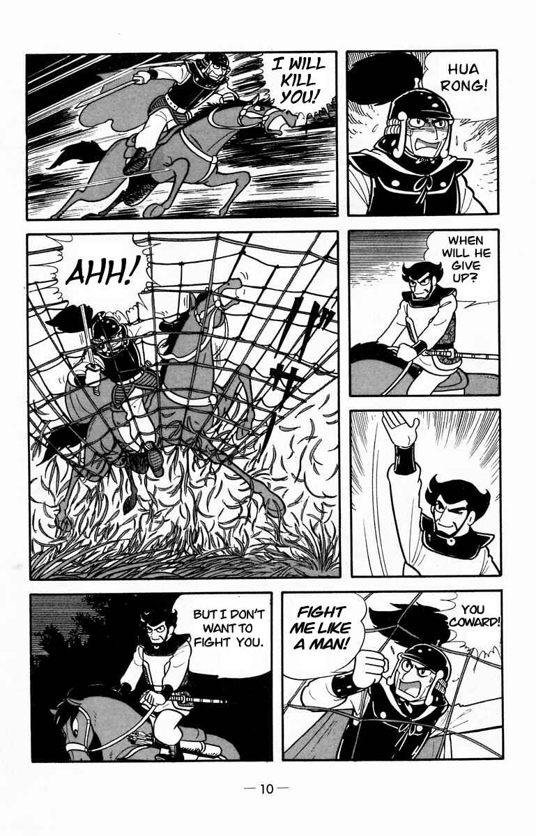 Page 9 Chapter 11 Suikoden