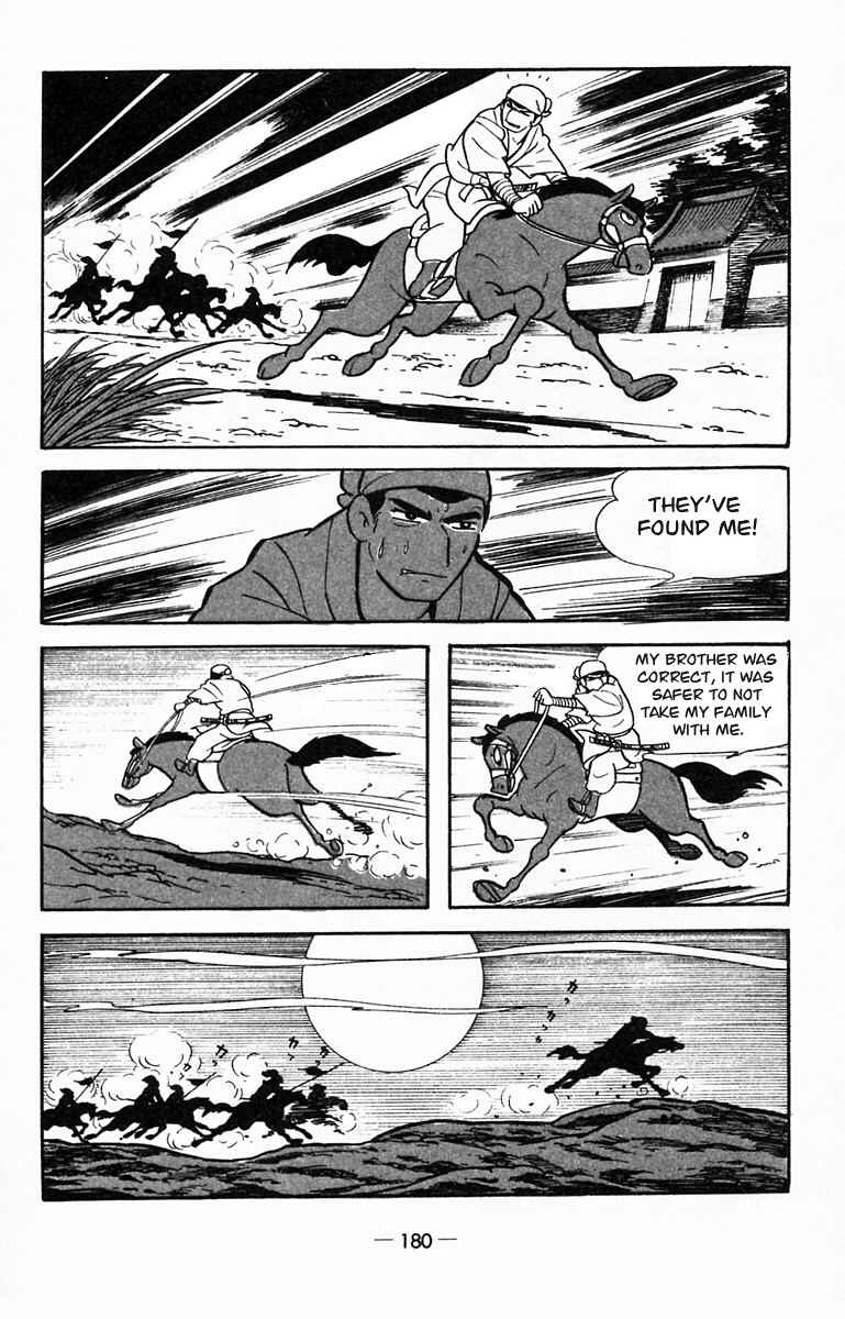 Page 11 Chapter 15 Suikoden
