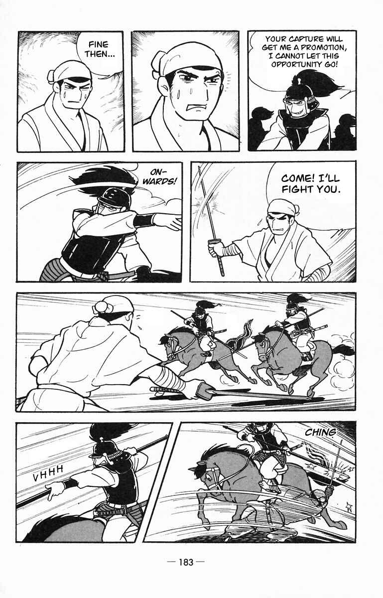 Page 14 Chapter 15 Suikoden