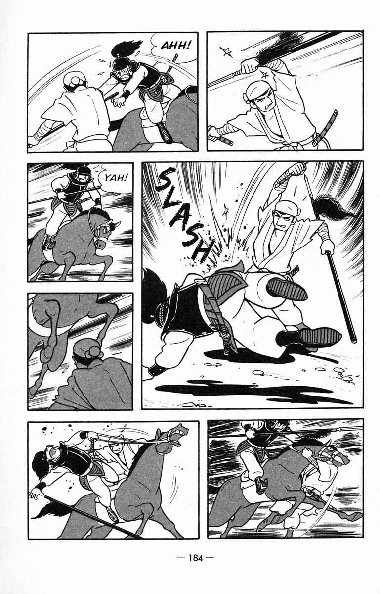 Page 15 Chapter 15 Suikoden