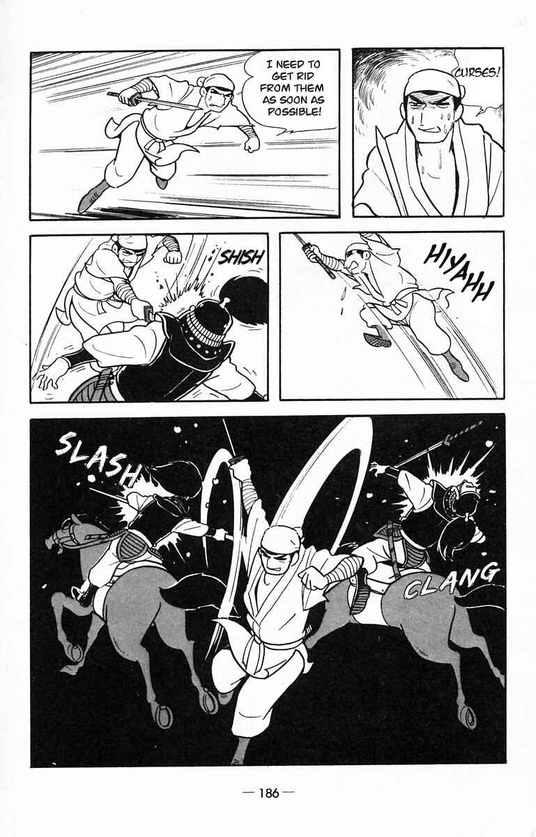 Page 17 Chapter 15 Suikoden
