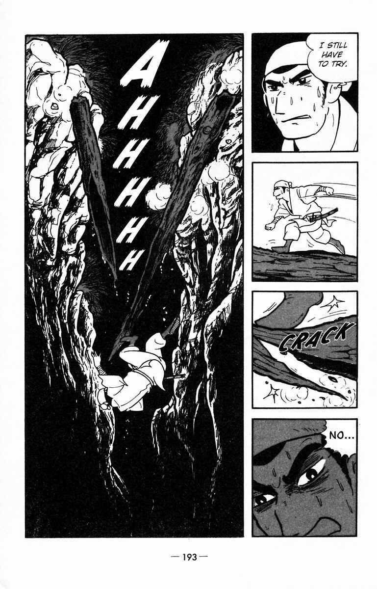 Page 24 Chapter 15 Suikoden