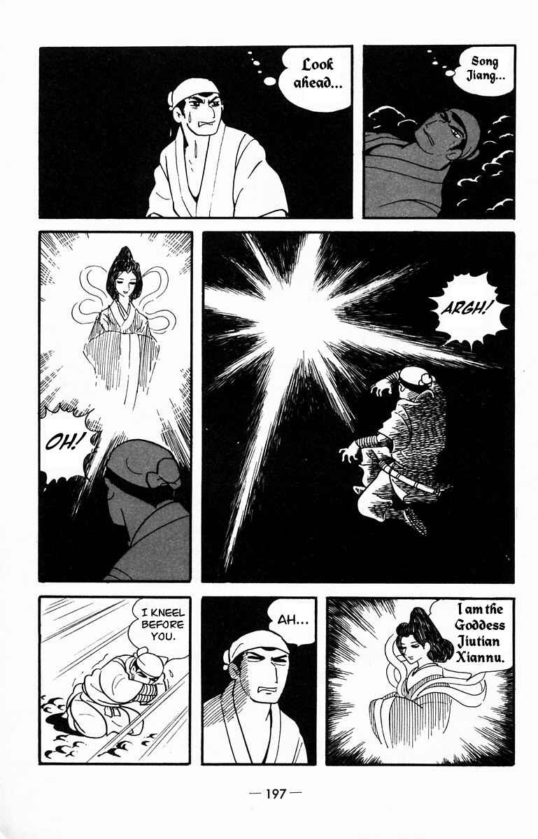 Page 28 Chapter 15 Suikoden