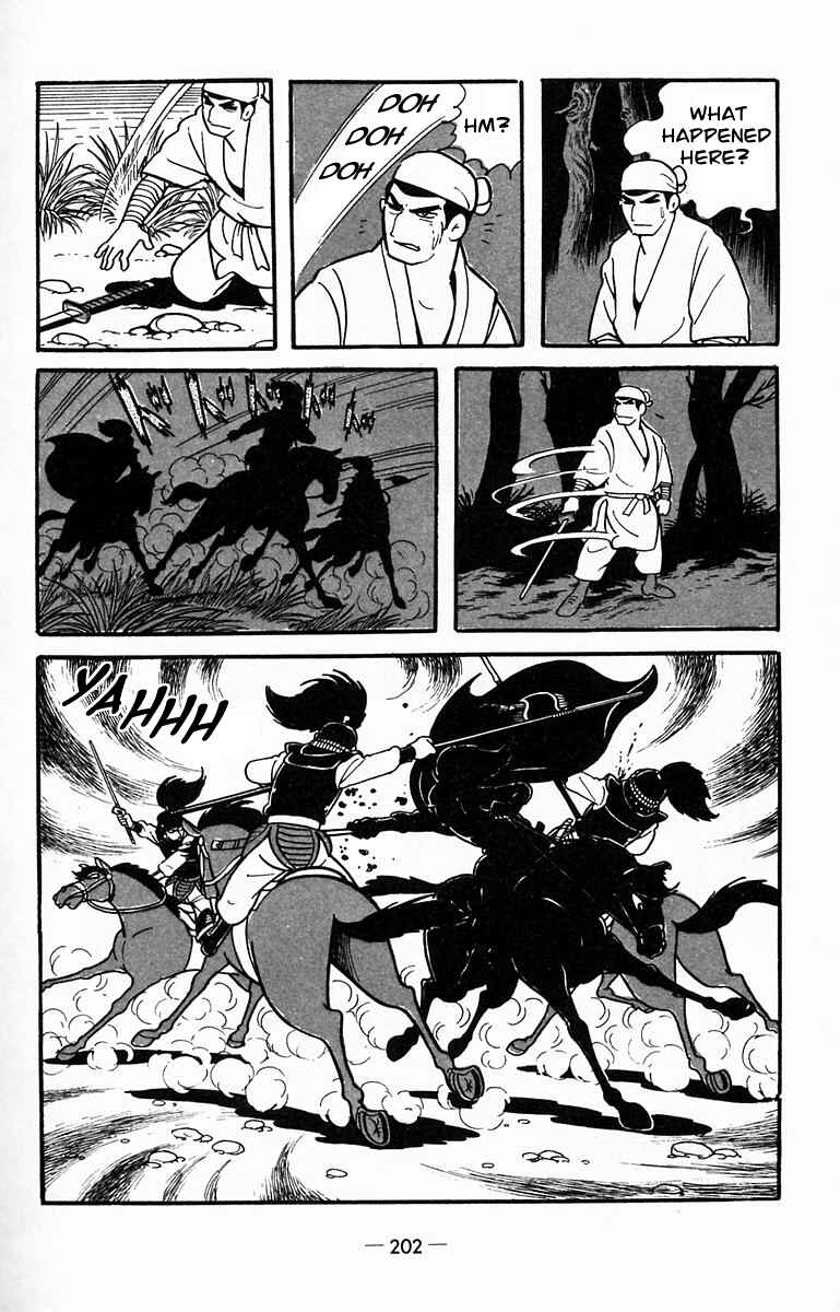 Page 33 Chapter 15 Suikoden