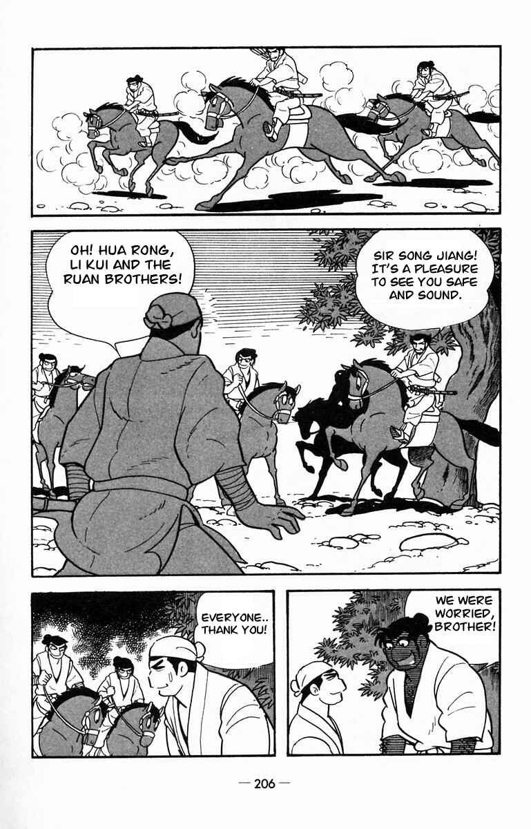 Page 37 Chapter 15 Suikoden