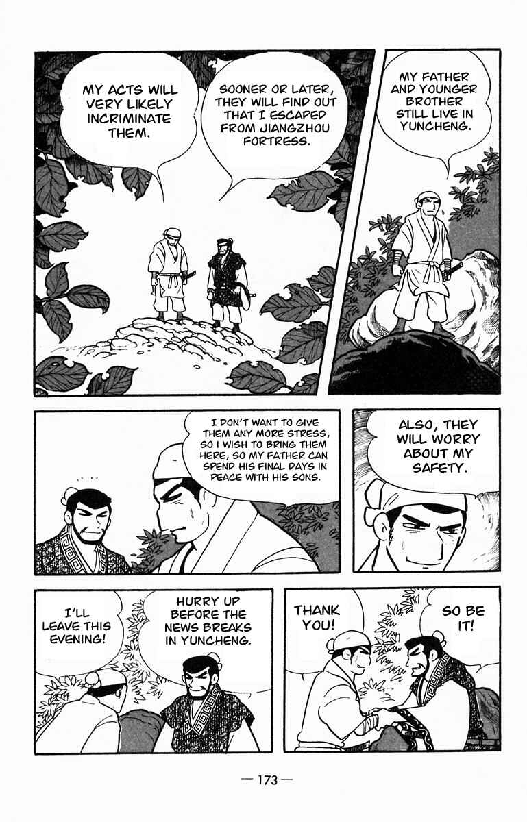 Page 4 Chapter 15 Suikoden