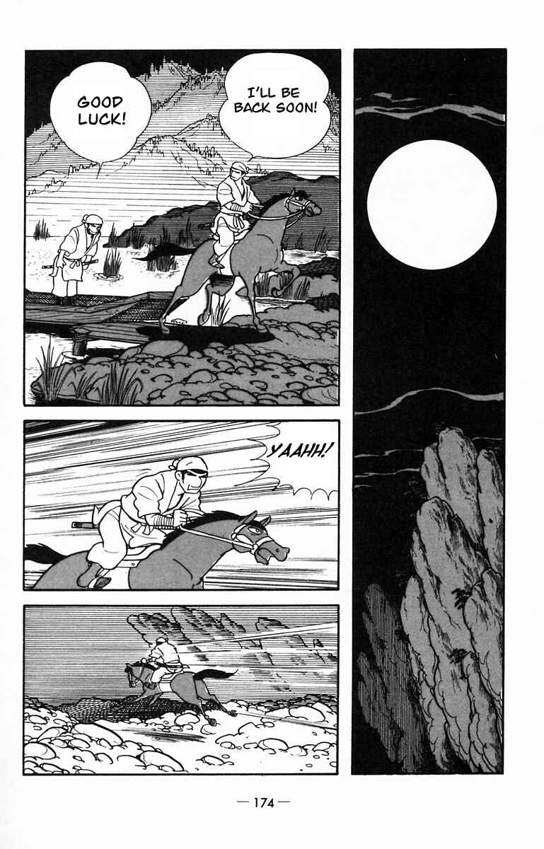 Page 5 Chapter 15 Suikoden