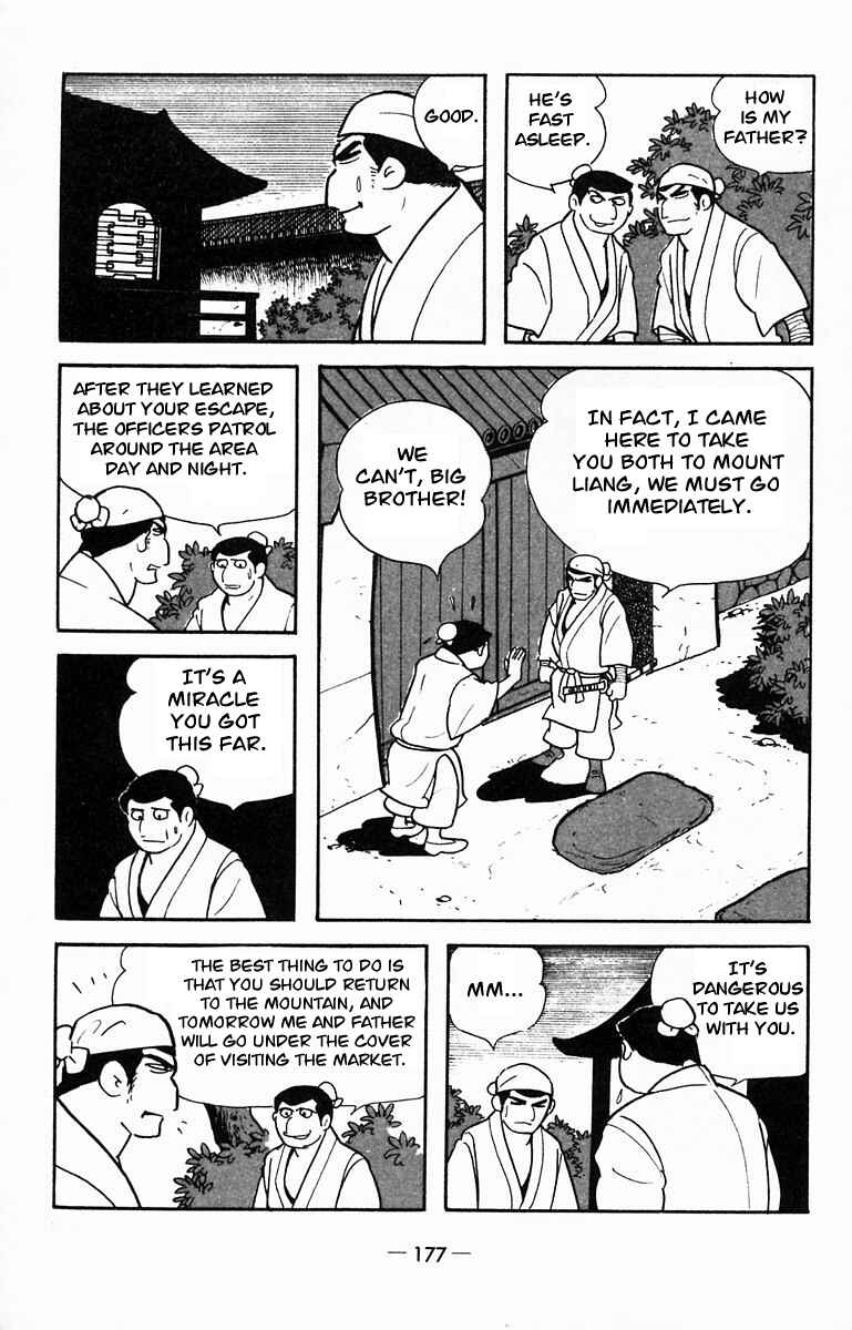 Page 8 Chapter 15 Suikoden