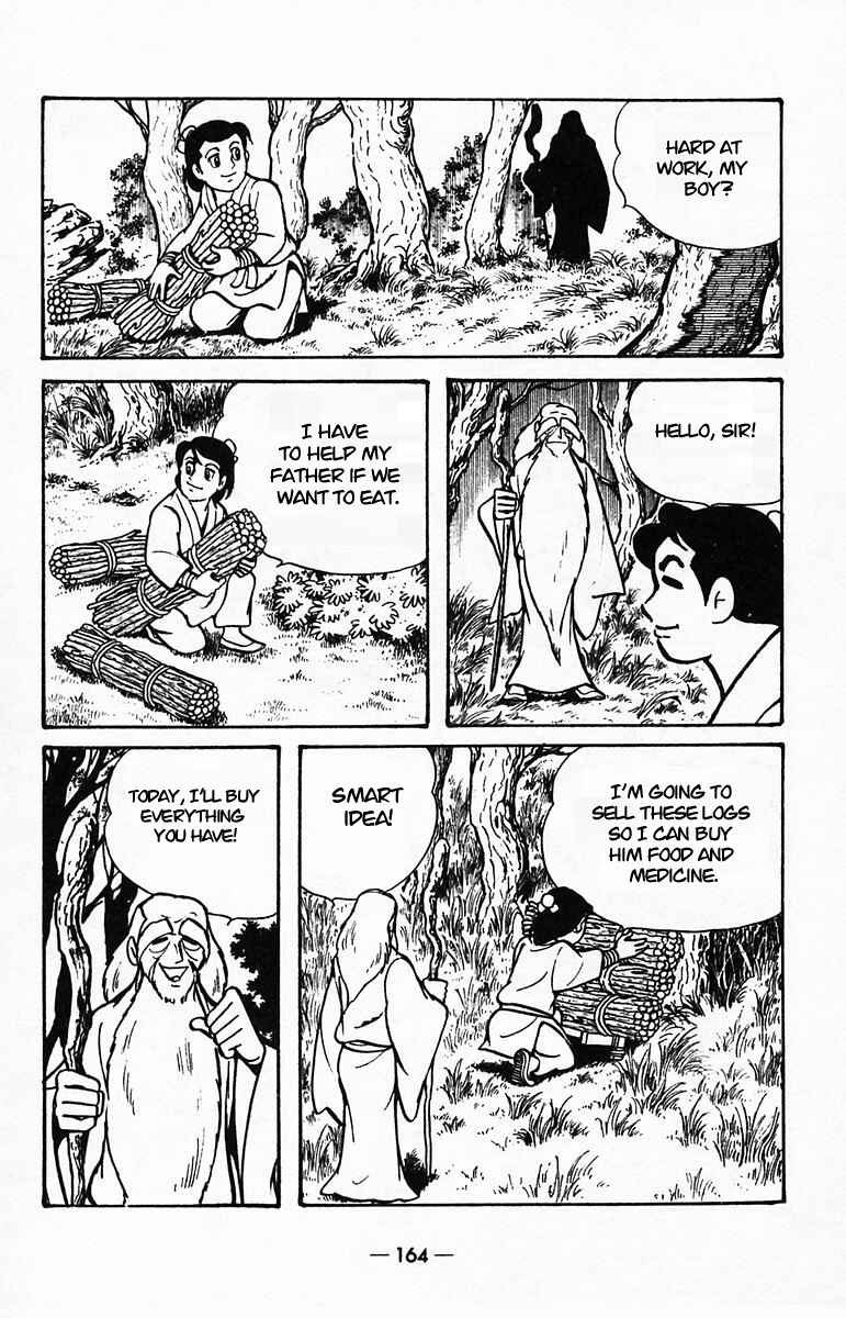 Page 13 Chapter 40 Suikoden